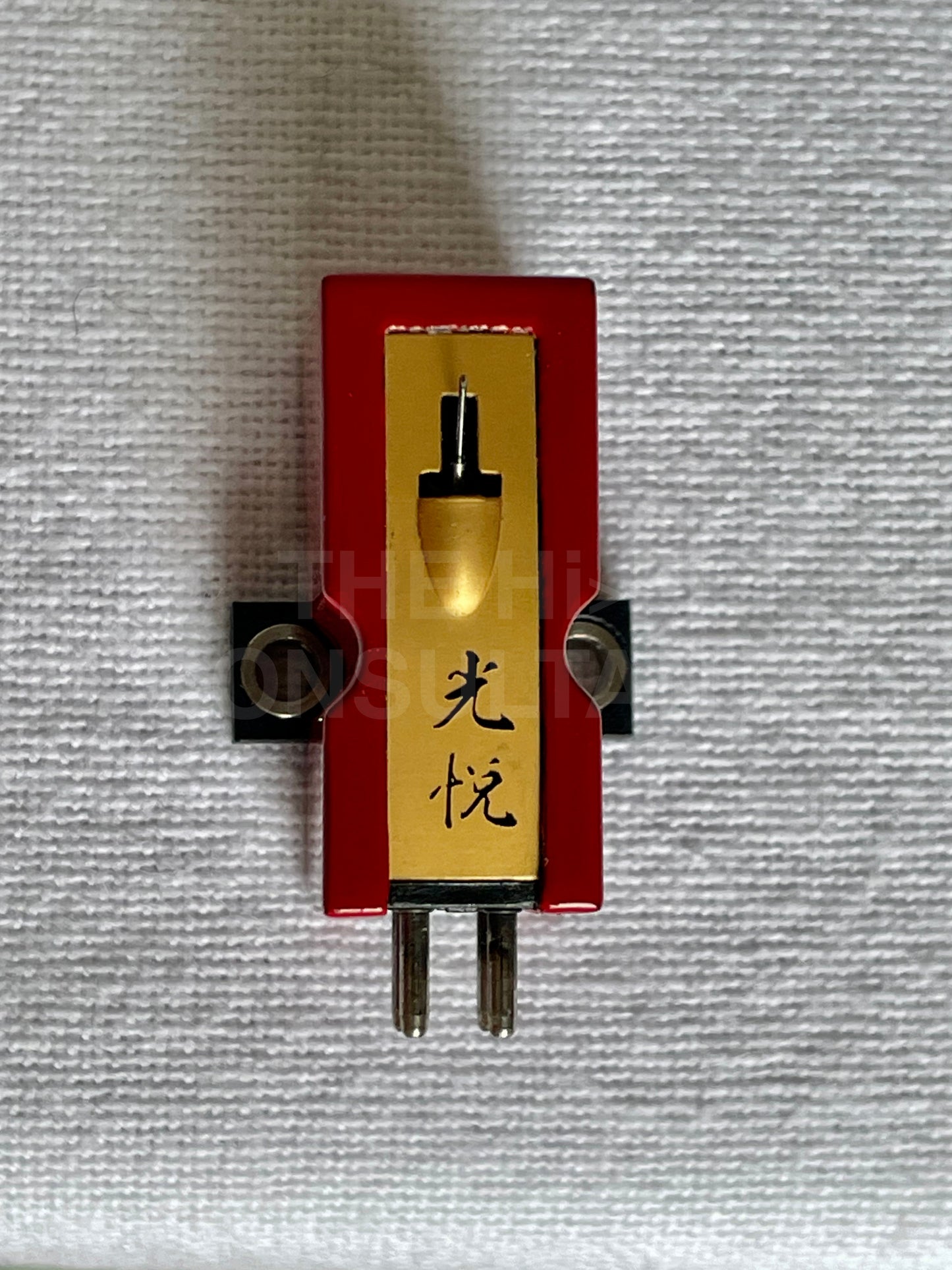 KOETSU VERMILLION MC CARTRIDGE